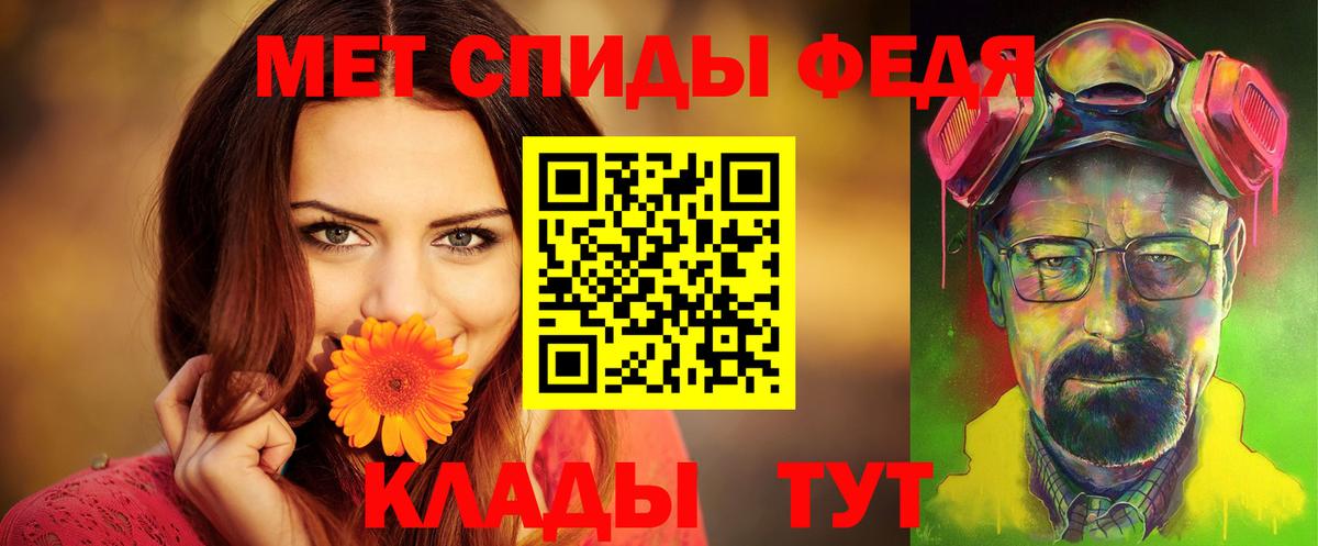 АМФ Premium Вязьма