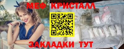 мдма Аргун