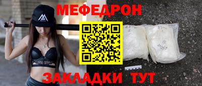 стаф Апрелевка