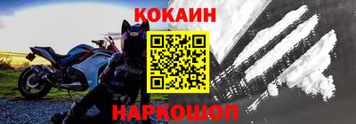бутик Апшеронск
