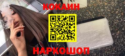 бутик Апшеронск