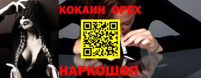 бутик Апшеронск