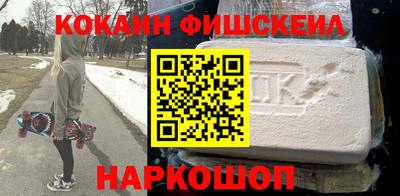 бутик Апшеронск