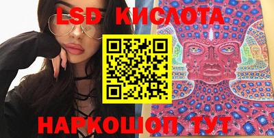 мяу мяу кристалл Рыбинск