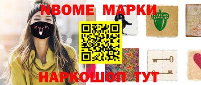 стаф Апрелевка