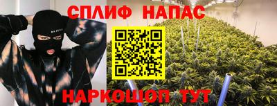 стаф Апрелевка