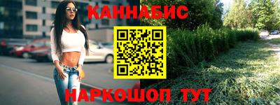 бутик Апшеронск