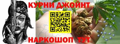 бутик Апшеронск