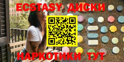 бутик Апшеронск