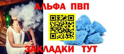 стаф Апрелевка