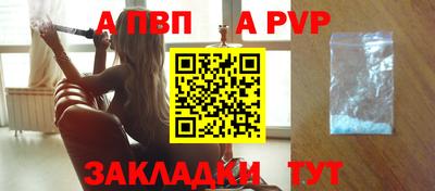 бутик Апшеронск
