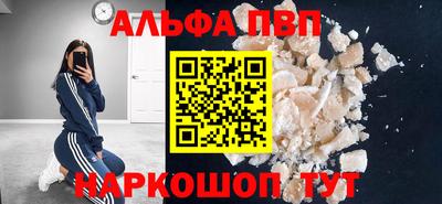 бутик Апшеронск