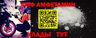 бутик Апшеронск