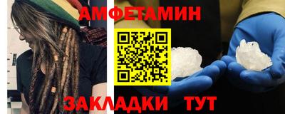 стаф Апрелевка