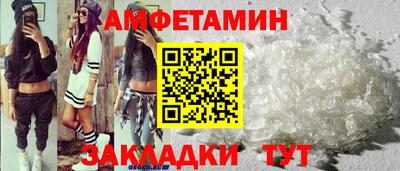 бутик Апшеронск