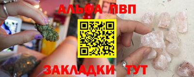 бутик Апшеронск