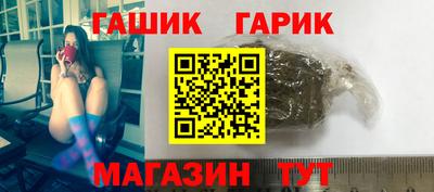 бутик Апшеронск