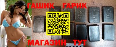 бутик Апшеронск