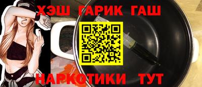 мдма Аргун