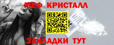 бутик Апшеронск