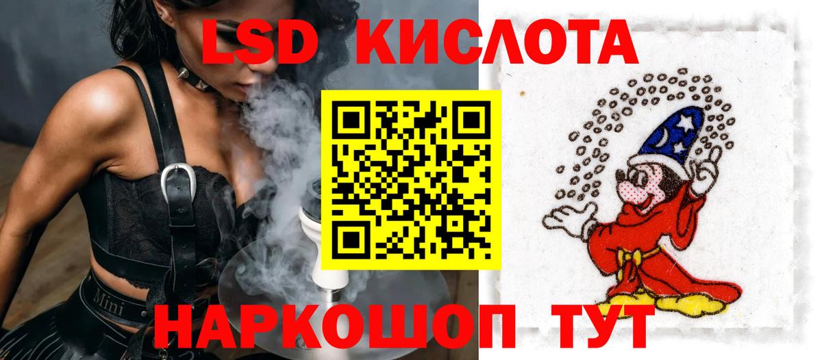 Вязьма  LSD-25 экстази ecstasy  Вход с VPN 
