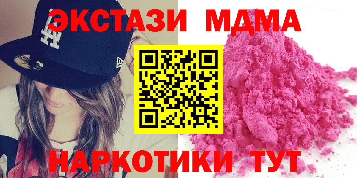 MDMA VHQ Вязьма
