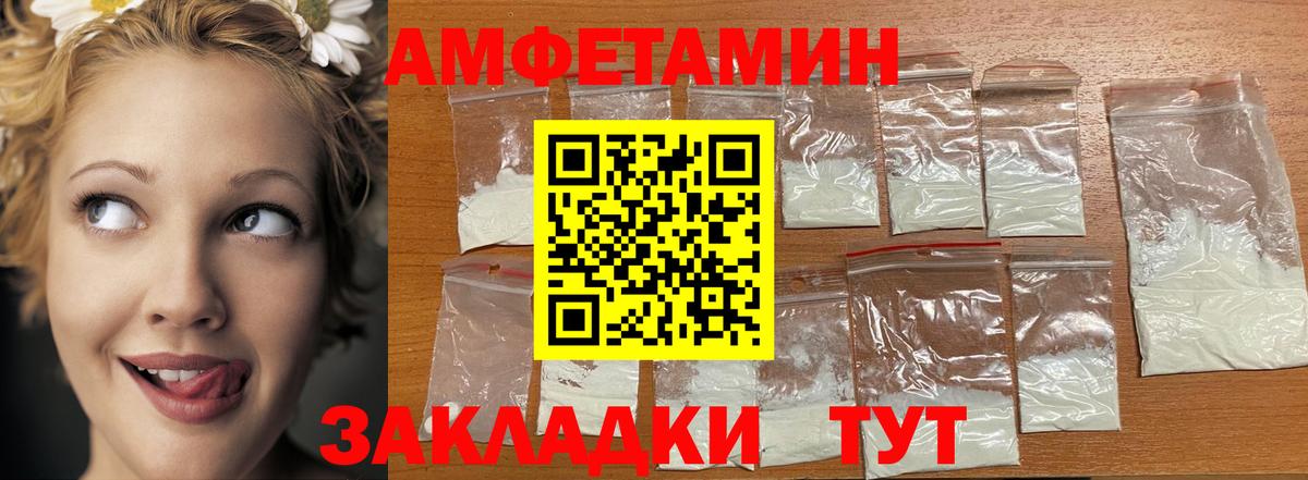 Первитин винт Вязьма