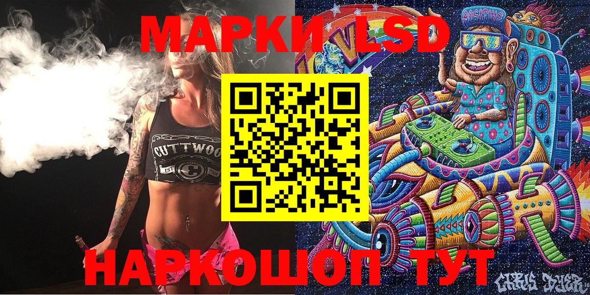 Вязьма  Марки 25I-NBOMe 1500мкг  Вход с VPN 
