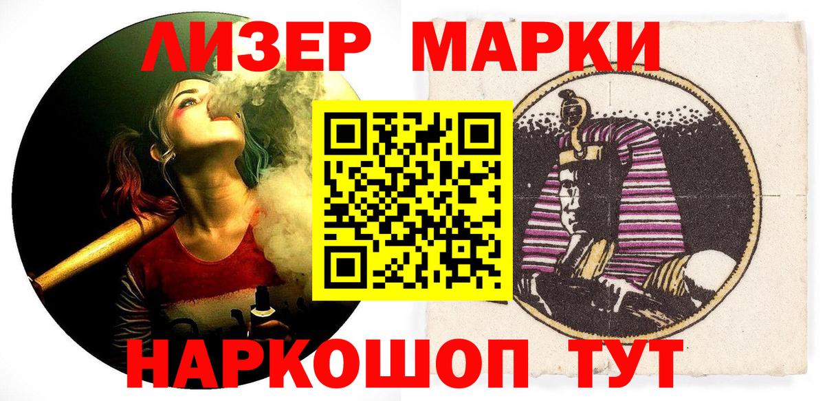 Меф МЯУ МЯУ кристаллы  А ПВП СОЛЬ   Вязьма  МЕФ  Вход с VPN  ГАШ  Канабис 
