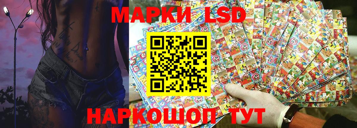 Марки 25I-NBOMe 1,5мг Вязьма