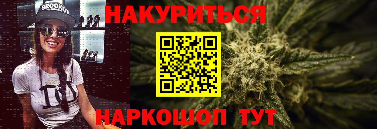Шишки марихуана Bruce Banner  Марихуана планчик  Вязьма  Вход с VPN  Марихуана SATIVA & INDICA  Бошки марихуана White Widow 