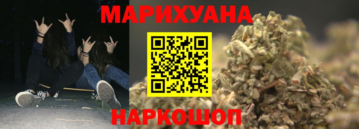 Канабис план Вязьма